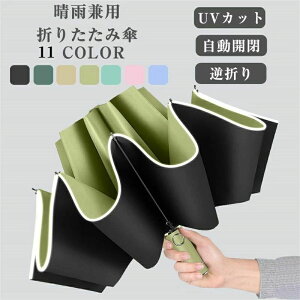 �y�S�i2�_��5%OFF�z���P �܂肽���� �t�]�P ���S�Ռ�99.9�� �܂肽���ݎP ���P ���f�B�[�X ����10�{�� 105cm �y�� UV�J�b�g �R���p�N�g �P �������H ���J���p ��