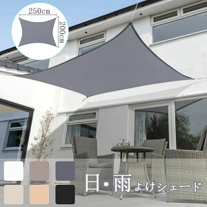 y 2×2.5MzTVF[h 悯 VF[h ډB  UVJbg O Ռ J悯 H 傫TCY h ȃGl ߖ Ă 悵 m ^[v I[jO   