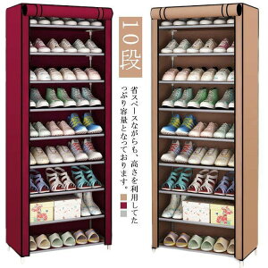 �y�S�i2�_��5%OFF�z�V���[�Y���b�N 10�i ���[ �J�o�[�t�� �C�� �V���[�Y�{�b�N�X �J�o�[ �J�o�[�t ���ʔ� �X���� �C���� �V���[�Ybox ��60cm �C�� ���ʔ�