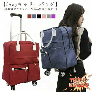 ySi2_5%OFFzbN fB[X L[ X[cP[X 18 20C` @ 2WAY 3WAY L[ bN VbsOL[ 360x] LX^[t bNobO Y y