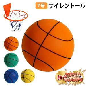 �T�C�����g�o�X�P�b�g�{�[�� 1���� 7�� ���S �É� ���a24cm �T�C�����g�{�[�� �������� �|���E���^���f�� �g���[�j���O ���� ���� ���K �{�[�� �_�炩�� �ɂ��Ȃ� �y�� ����₷�� ���� ����