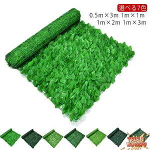 �J�[�e�� �t���� �� �� 1 m×1 m �t �I�ׂ� 7 �F×4 �T�C�Y �� �o�� 1 m×2 m �x�����_ �O���[�� THKJ 7 �� �t �g�����X �O���[���t�F���X �A�� ���悯 0.5