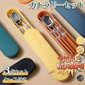 ySi2_5%OFFzJg[Zbg ٓ k Jg[ Zbg P[Xt  H  Xv[ tH[N 3_Zbg RrZbg ^ ֗ g XeX ʋ ʊw w