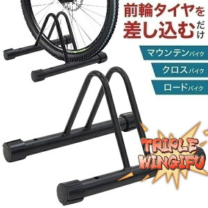 ySi2_5%OFFz]ԃX^h ] X^h 1 |Ȃ  O   [hoCN fBXvCX^h ֏ ]ԃbN փX^h Œ [ ۊ u