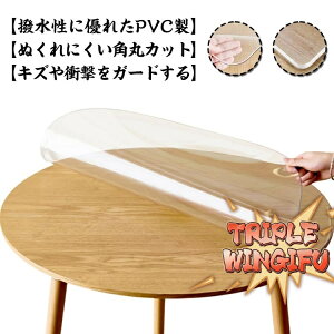 �y�S�i5%�|�C���g�z�ی` ���� 1 1.5 mm PVC �Ɩ��p �~�` �ϔM �e�[�u���}�b�g �f�X�N �f�X�N�}�b�g 1 1.5 mm �h�� ���� �}�b�g ����h�~ �������H �H�� THKJ ���� �J�b�gOK