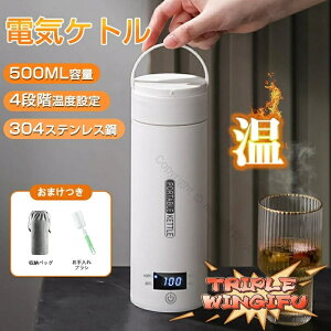 |[^udCPg dC dCPg dC|bg 500ml ^ ~j dC{g @r|bg ۉr RpNgTCY |[^uPg I[v ₩ 4iKxݒ e AEgh