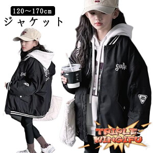 ̎q 㒅  WPbg q MA-1 u]  120 HD LbY HWPbg AE^[ ʋC t H  X^W hJ HR[g t H ~ X^W ʊw  h ~ 