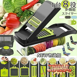 �y�S�i2�_��5%OFF�z��؃J�b�^�[ �X���C�T�[ �Z�b�g �L���x�c��؂� �`���b�v�h�J�b�^�[ ��؃`���b�p�[ ������� �X���C�X ��؂� �ܐ؂� �J�b�^�[ ���S�z���_�[�t�� ���@�\������� �䏊