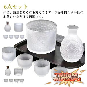 �y�S�i2�_��5%OFF�z�ϔM�K���X6�_�Z�b�g ���{��p����� ����Z�b�g ���� �������t�� �ۉ��ۗ�Ή� �M�� ������ �a��p����O���X �a���� �h�V�̓��v���[���g�ɍœK