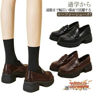 ySi2_5%OFFz [t@[ fB[X C ɂȂ EhgD pvX U[ [t@[V[Y q[ JWAV[Y w Z ₷ ʋ ʊw ItBX