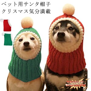 �y�S�i2�_��5%OFF�z�n�b�g ���L�p �R�X�`���[�� �T���^�N���[�X �� �X�q �X�q ���^�� �L �T���^�X�q �j�b�g�X�q �X�q �y�b�g�p �j�b�g �� �X�q �T���^ �N���X�}�X �y�b�g�X�q �n�b�g �N���X�}