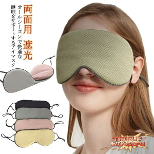 ySi2_5%OFFzʗp ACs[ Ռ  bNX AC}XN n AQ  ډB  ⊴ fB[X Y  s o n s@ ɂ₳ 炩 ʔNg