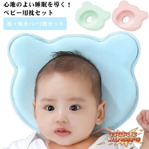 ySi2_5%OFFzxr[ ǖh~ V Jo[2t ܂ Ԃ  xr[ ܂ ʔNg 􂦂  Rbg 1~36J LbY xr[ Ȗh~ Ǔ Γ ό` ̌`