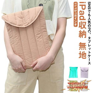 PCobO fB[X ^ubgP[X ^ubg p\RP[X ^ubgobO iPad[ ؍ 킢 A4 n Vv  11C` 13C` 16C` ItBX [g c o