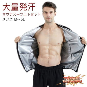 ySi2_5%OFFz TEiX[c Y ㉺Zbg   ubN X|[cEFA ʒ o[XgEFA ZbgAbv g[jOEFA GNTTCY WMO jO 