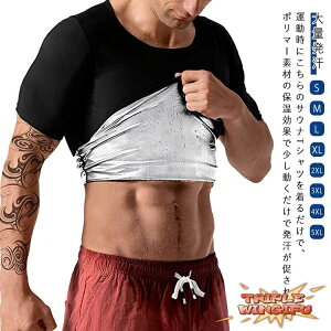 ySi2_5%OFFz Vc Y  TEi ʔ  TEiX[c VFCp[  TVc Ci[ g[jO Vc ␳  _CGbg tBbglX jp 㔼