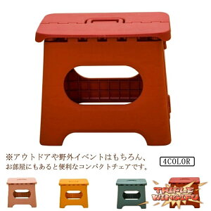 �y�S�i2�_��5%OFF�z���ނ� ������� ���ݑ� �g�ѕ֗� �A�E�g�h�A ���� �q�� �C���e���A �܂肽���݈֎q �܂肽���݃`�F�A �^���� BBQ �X�c�[�� �L�����v �֗� �ȃX�y�[�X���[ �����^�ѕ֗� �X