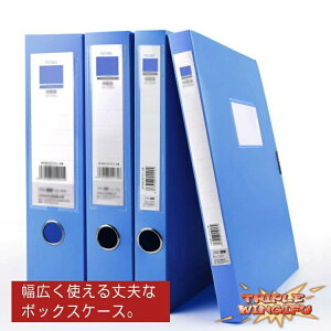 ySi2_5%OFFzP[X {bNXt@C A4 t@C{bNX R^ [75mm }KW{bNX G{bNXPP {bNXP[X t@C P[X LOW