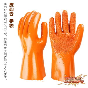 ySi2_5%OFFzނ  s[[ O[u ؔނO[u ȒPނO[u ~ S  NbLOO[u ̃ER WKC ɂ񂶂  R s