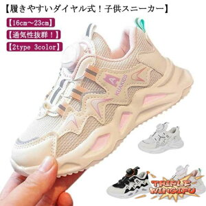 ySi2_5%OFFzRȂ 16cm`23cm _C jOV[Y _CV[Y Xb| ʉ j̎q ̎q WjA _C _CV[Y Xj[J[ qC ʊw V