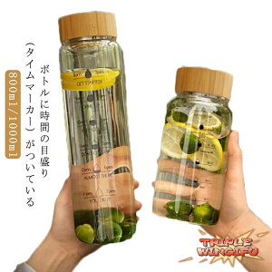 ڐ ؂̊W ^C}[J[t ^ ϗ 1000ml/700ml {g EH[^[{g }O{g Rh~ y KX EH[^[{g  t jp   ϔM 