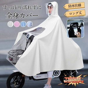 ySi2_5%OFFzC|` ] fB[X CR[g CEGA J dco  O w }} ʋ ʊw bN jp