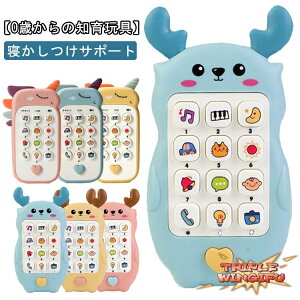 ySi2_5%OFFzX}[gtH mߋ Ԃ  0 1 2 3 mߋ lC av[g X}z  q lC ǂ LbY xr[ j̎q ̎q X}[gtH