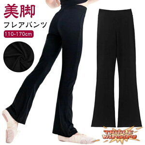 �y�S�i2�_��5%OFF�z���M���X �W���j�A �W���Y�p���c �t���A�p���c ���̎q �_���X�p���c �j�̎q �o���G �� �L�b�Y ���r�p���c �_���X�ߑ� �t���A�p��