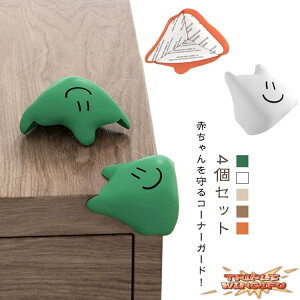 R[i[K[h 4Zbg 킢 R[i[NbV Ԃ xr[ q h~ ]|h~ SObY 炩 VR Ռz e[u Ƌ pJo[  Jh΍  L^ 