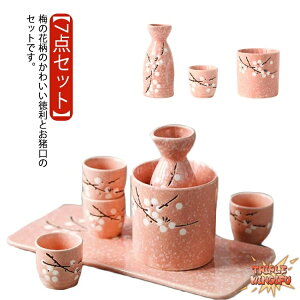 ySi2_5%OFFz 傱  Zbg M g[t 7_Zbg ԕ ~̉ a    ۂ Ƃ  M  Zbg { a Ē u 