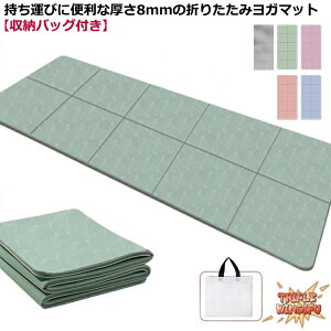 �y�S�i2�_��5%OFF�z���K�}�b�g �܂肽���� 8mm ���� ���L 183*61cm �P�[�X �t�� TPE �s���e�B�X �t�B�b�g�l�X �X�g���b�` �؃g�� �}�b�g �G�N�T�T�C�Y�}�b�g �g���[�j���O�}�b�g �_�C�G�b�g �X�g��