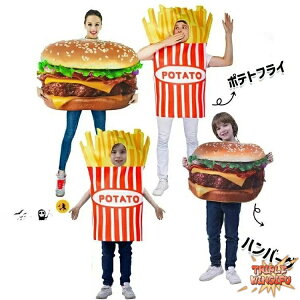 �y�S�i2�_��5%OFF�z�n���o�[�O �|�e�g�t���C �R�X�`���[�� �n���E�B�� �H�ו� �R�X�v�� �������� �ߑ� ��l �q�� �e�q�y�A �R�X�v�� ���� �Ȃ肫�� �]�� �Y�N�� �C�x���g halloween �p�[�e�B�[ ��