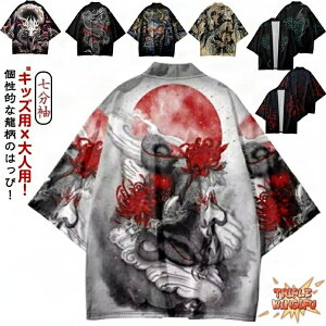 ySi2_5%OFFz@  ͂ Ղ lp LbYp Z HD a @ ͂ fB[X Y q T}[J[fBK Cxg čՂ HՂ a a  nbs AE^