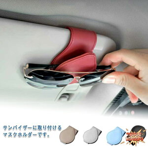 �y�S�i2�_��5%OFF�z�ԍ� �T���O���X�z���_�[ �z���_�[ �ԗp �� ���[ �T���o�C�U�[ ���U�[ ���K�l�N���b�v �R���p�N�g �T���O���X ���K�l �N���b�v �}�O�l�b�g�� �R���p�N�g �z���_�[ ���K�l�z