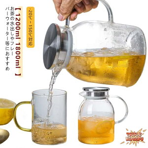 ySi2_5%OFFz ϔM 1800ml KX|bg  1200ml ␅ ΓdCPgΉ ␅|bg ϔMKX KXPg zEPC_KX e eB[|bg  g|bg X