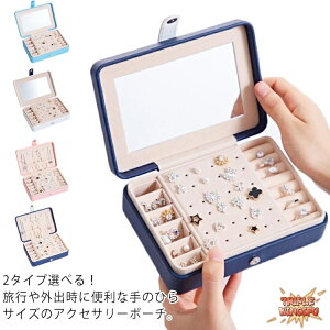 ySi2_5%OFFz2^CvIׂIWG[{bNX ANZT[[P[X ANZT[ [ uXbg r r CO lbNX w u[` [{bNX e 