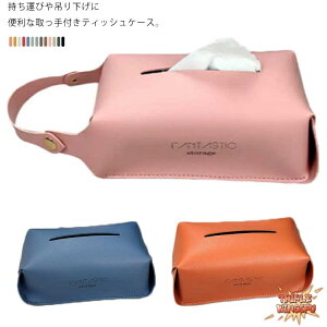 ySi2_5%OFFzeBbV{bNX eBbVP[X eBV[Jo[ eBbVz_[ Ǌ| | c ݂艺 PUU[ eBbVP[X G k ԗp[obO IbNX R