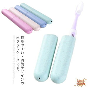 �y�S�i2�_��5%OFF�z���u���V�P�[�X ���u���V���[ �g�їp ���s�p ���u���V���[ �{�b�N�X �P�[�X ���[ ���s �o�� �֗��O�b�Y �q�����u���V ��l���u���V �������� �R���p�N�g ������� ����