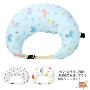 �y�S�i2�_��5%OFF�z�����N�b�V���� ������ �܂��� �x�r�[�N�b�V���� �� �~�` �j�̎q ���̎q ���ɗD���� �o�Y�j �D�w �M�t�g �v���[���g �Y�� �J�o�[�t�� �􂦂� ���킢�� �������