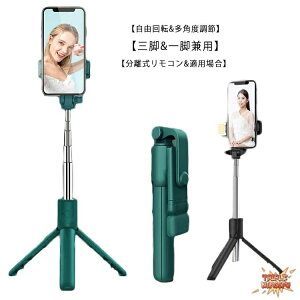 �y�S�i2�_��5%OFF�z���B��_ �Z���J�_ �O�r �����Y �����R���t Bluetooth �X�}�z�O�r �V���b�^�[�t �X�}�z �����B�� ���B�� �O�r�X�^���h ���� ���C�����X