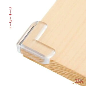 �y�S�i2�_��5%OFF�z�R�[�i�[�N�b�V���� �x�r�[�K�[�h �Ԃ���� �P�K�h�~ �R�[�i�[�K�[�h L�^ ���� 8�� ���ʃe�[�v �Z�b�g �p ���܂藧�� �� �ی� �x�r�[�O�b�Y �V���� �]�|�h�~ �n�k�΍� �c