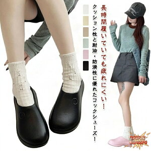 ySi2_5%OFFz~[C RbNV[Y T{T_ CV[Y Xb| T_ V[Y C ƌC ƂȂ RbNC ~[V[Y ɂ Lb`V[Y K[fj