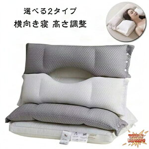 ySi2_5%OFFz 񂱂  ܂ ᔽ ܂}LR      Xg[glbN 􂦂 _炩 ̓ Q  ̖ }N ň^ 