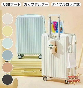 ySi2_5%OFFzX[cP[X 6F Vv L[P[X 20/24/26inch @ L[obO y _CbN 킢 spi USB|[gt Jbvz_[t ΂