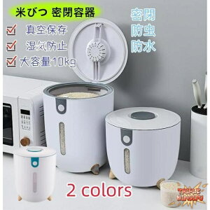 �^��ۑ��e�� �Ăт� ���e�� �^��ۑ� �y�b�g�t�[�h �X�g�b�J�[ �^��p�b�N �����X�g�b�J�[ ���C�h�~ �^��t�[�h�X�g�b�J�[ 29x24.5cm 10kg ���Ď��[ �v�ʃJ�b�v �Z�b�g �ğC ���r���O �Ē���