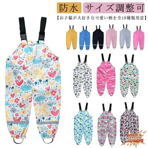 ySi2_5%OFFzw h  I[o[I[ V Cpc TCY vCEFA j̎q ꒅ ̎q ʊw Vђ ʉ J Cpc 100cm ` 140cm