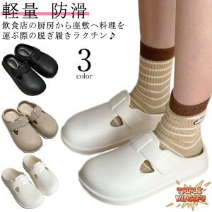 �y�S�i2�_��5%OFF�z�h�L �R�b�N�V���[�Y �h�� �T���_�� �ϖ� �T�{�V���[�Y ����ɂ����C ����Ȃ��C �~�[�V���[�Y ���L3E���� ��c�Ȃ� �R�� �~�[�C �y�� ���H�X �a�@�̐搶 �i�[�X�V���[�Y ��