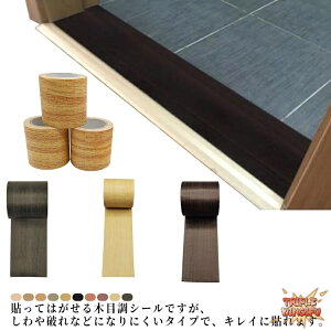 �y�S�i2�_��5%OFF�z�}�X�L���O�e�[�v ���L �ؖ� �e�[�v �h�� �h�J�r �}�X�L���O�e�[�v �ؖڒ��V�[�� �����S���� �،��e�[�v �Ƌ�C���e�[�v �Ƌ�C���e�[�v �t���[�����O �E�H�[���i�b�g DIY 