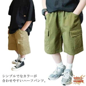 ySi2_5%OFFzLbY n[tpc `mpc V[gpc cCn  t  qǂ j̎q Zp 5 J[Spc |Pbgt SEGXg J[L x[W 110 120 130 1