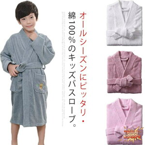 �y�S�i2�_��5%OFF�z�o�X���[�u �j�̎q ���̎q ��100% �R�b�g�� �o�X�^�I�� ���� �^�I���n ���� �����O�� �L�b�Y�p �q���p �o�X���[�u �����C��� ���[���E�F�A ������ �i�C�g�E�G�A �ӂ�ӂ� �z